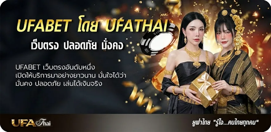 โปรโมชั่น ตรวจรางวัล1ธันวาคม2567 แนะนำ — แทงบอลออนไลน์ คาสิโน หวย มวย สล็อต ครบวงจร
