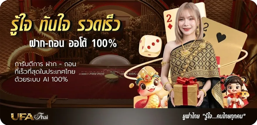 โปรโมชั่น ตรวจรางวัล1ธันวาคม2567 ล่าสุด — โปรโมชั่นสมาชิกใหม่