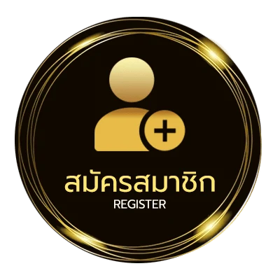 สมัครฟรี ตรวจรางวัล1ธันวาคม2567 ใน 1 นาที