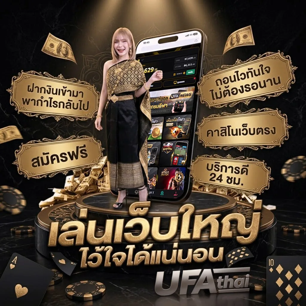 ตรวจรางวัล1ธันวาคม2567 Brand Banner — ตัวแทนอย่างเป็นทางการ
