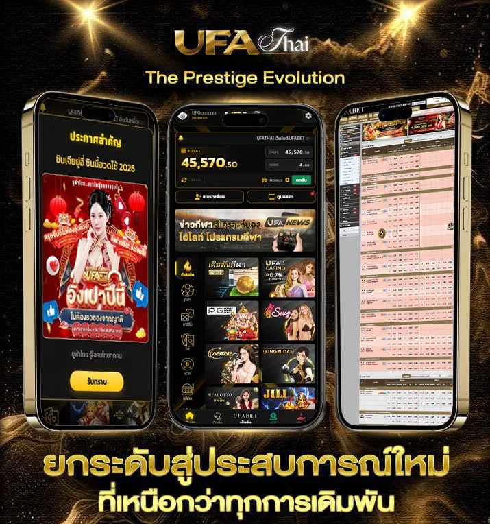 ตรวจรางวัล1ธันวาคม2567  เว็บพนันออนไลน์